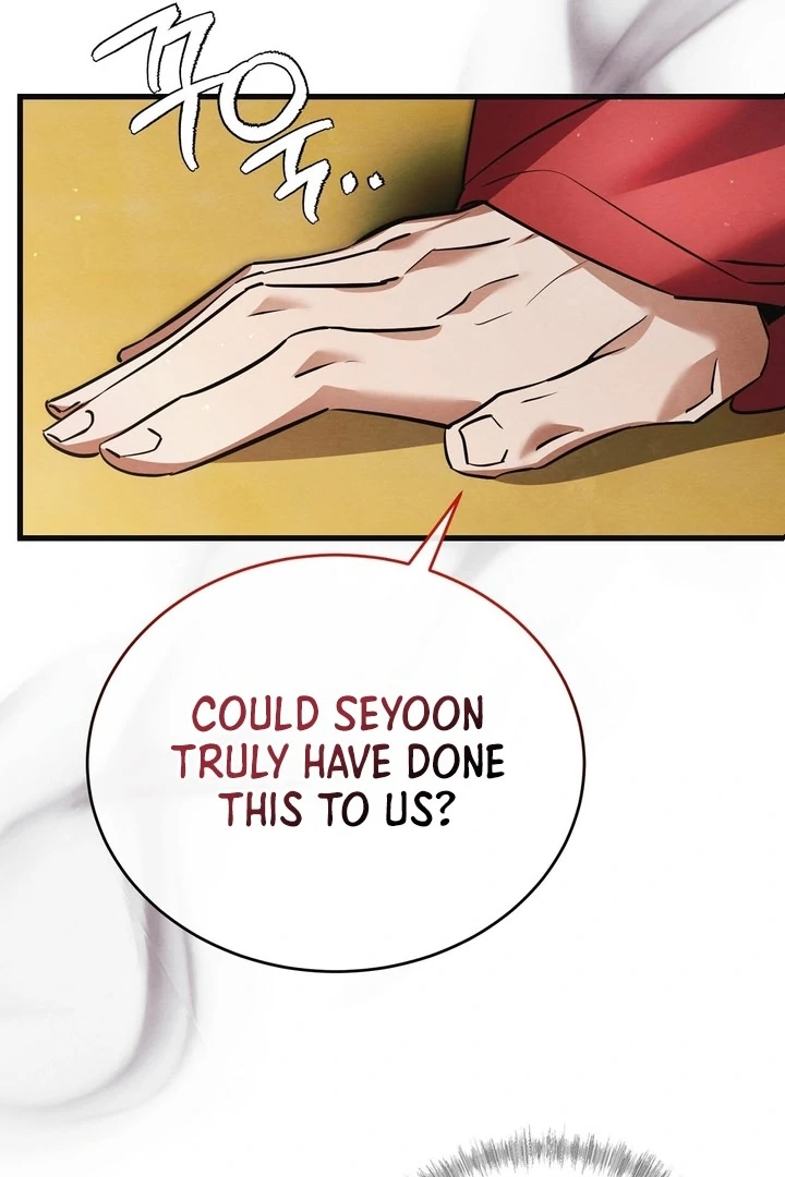 In the Dark Night, the Silver Moon Shines Coldly Chapter 15 - page 29