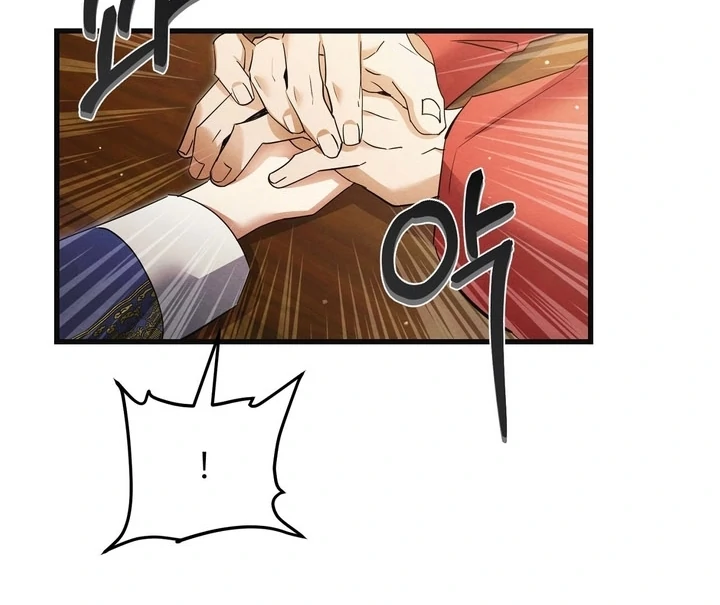 In the Dark Night, the Silver Moon Shines Coldly Chapter 15 - page 42