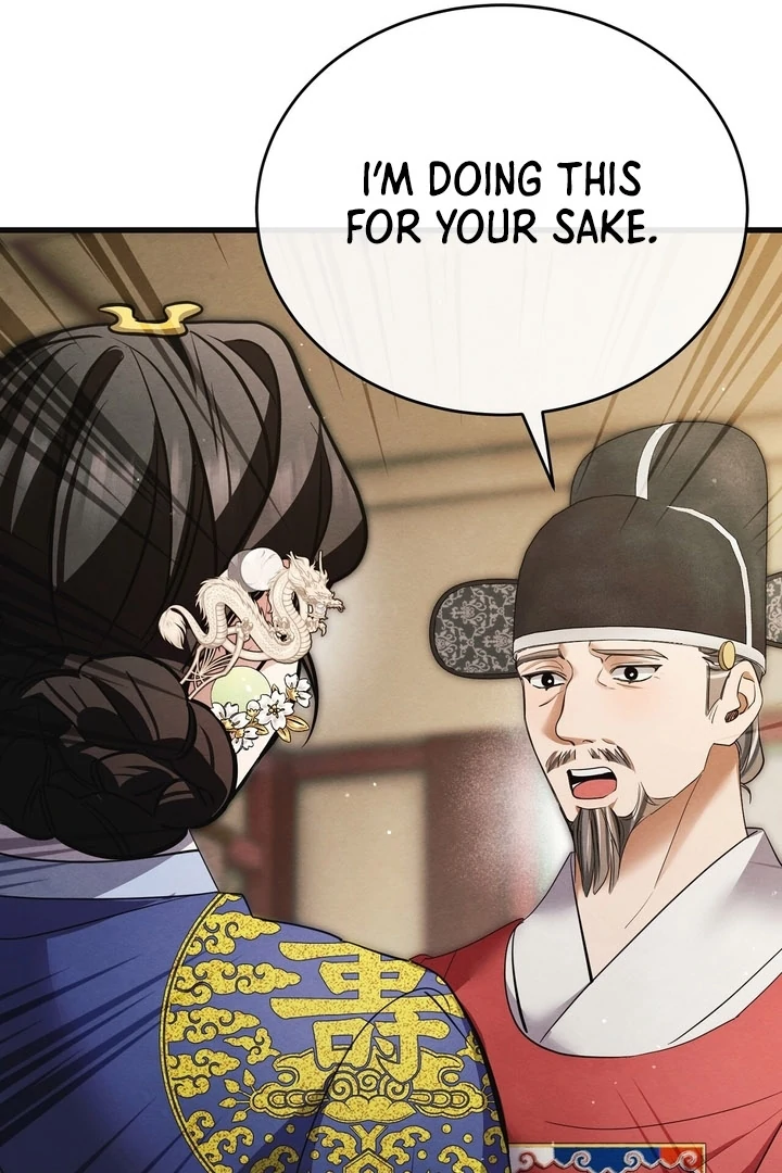 In the Dark Night, the Silver Moon Shines Coldly Chapter 15 - page 43