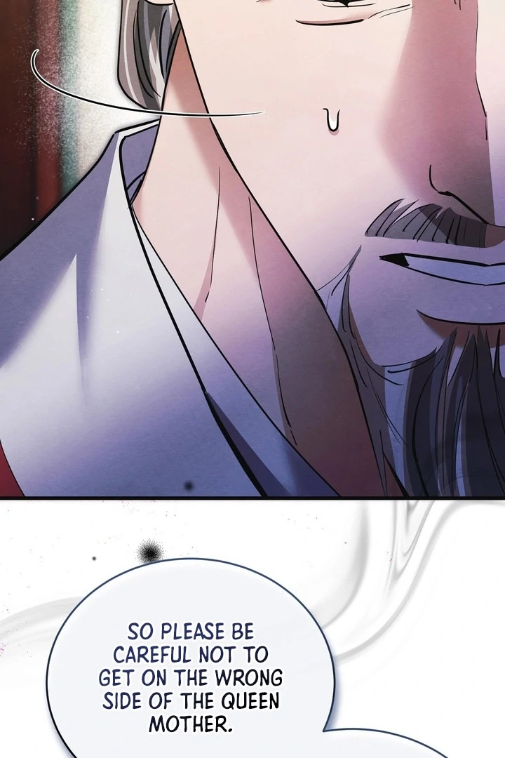 In the Dark Night, the Silver Moon Shines Coldly Chapter 15 - page 47