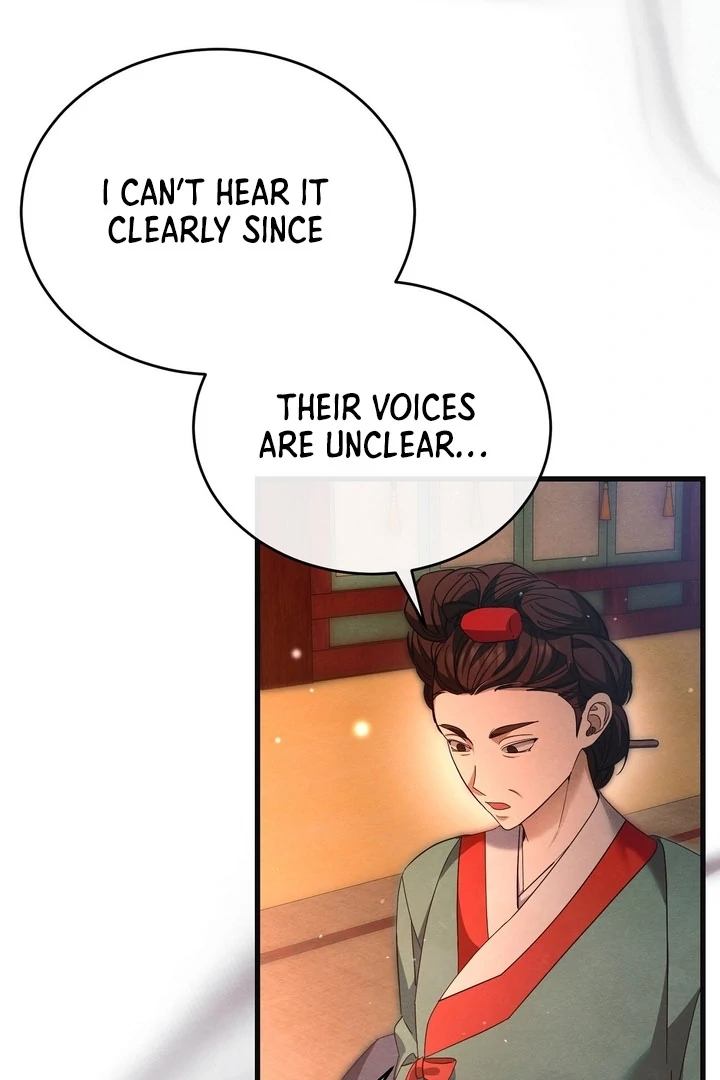 In the Dark Night, the Silver Moon Shines Coldly Chapter 15 - page 4