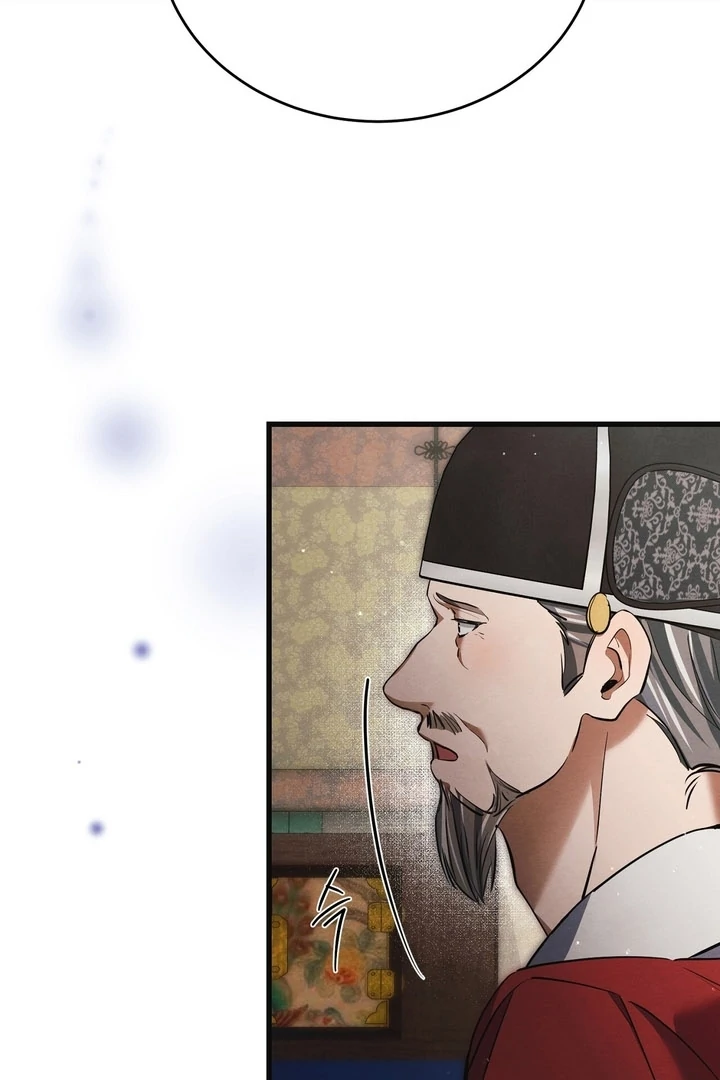 In the Dark Night, the Silver Moon Shines Coldly Chapter 15 - page 50