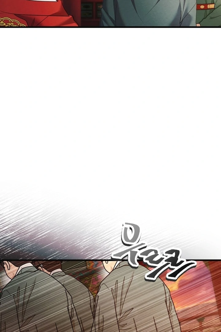 In the Dark Night, the Silver Moon Shines Coldly Chapter 15 - page 63