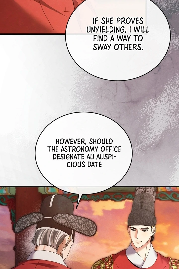 In the Dark Night, the Silver Moon Shines Coldly Chapter 15 - page 66