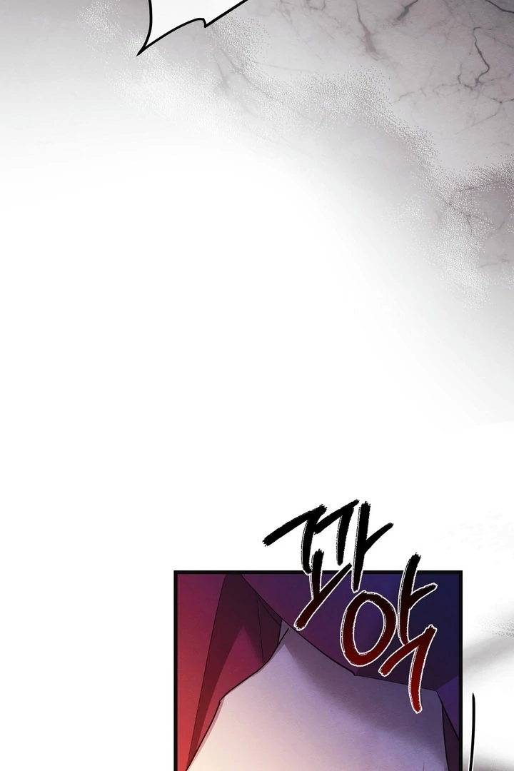 In the Dark Night, the Silver Moon Shines Coldly Chapter 15 - page 74