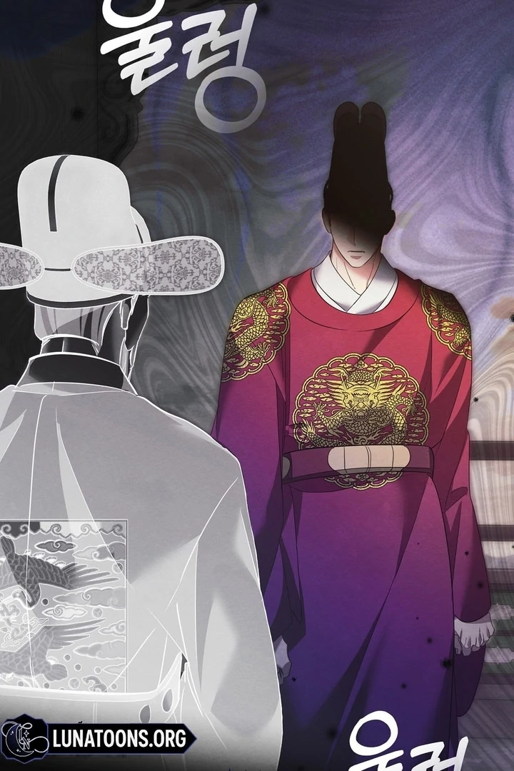 In the Dark Night, the Silver Moon Shines Coldly Chapter 15 - page 81