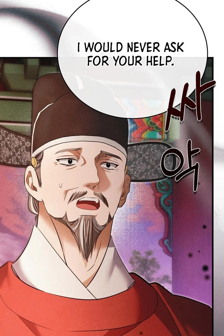 In the Dark Night, the Silver Moon Shines Coldly Chapter 15 - page 87