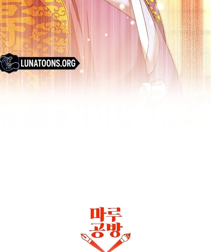 In the Dark Night, the Silver Moon Shines Coldly Chapter 15 - page 95