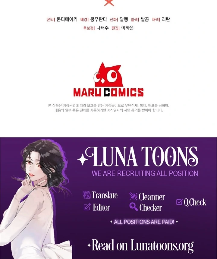 In the Dark Night, the Silver Moon Shines Coldly Chapter 15 - page 96