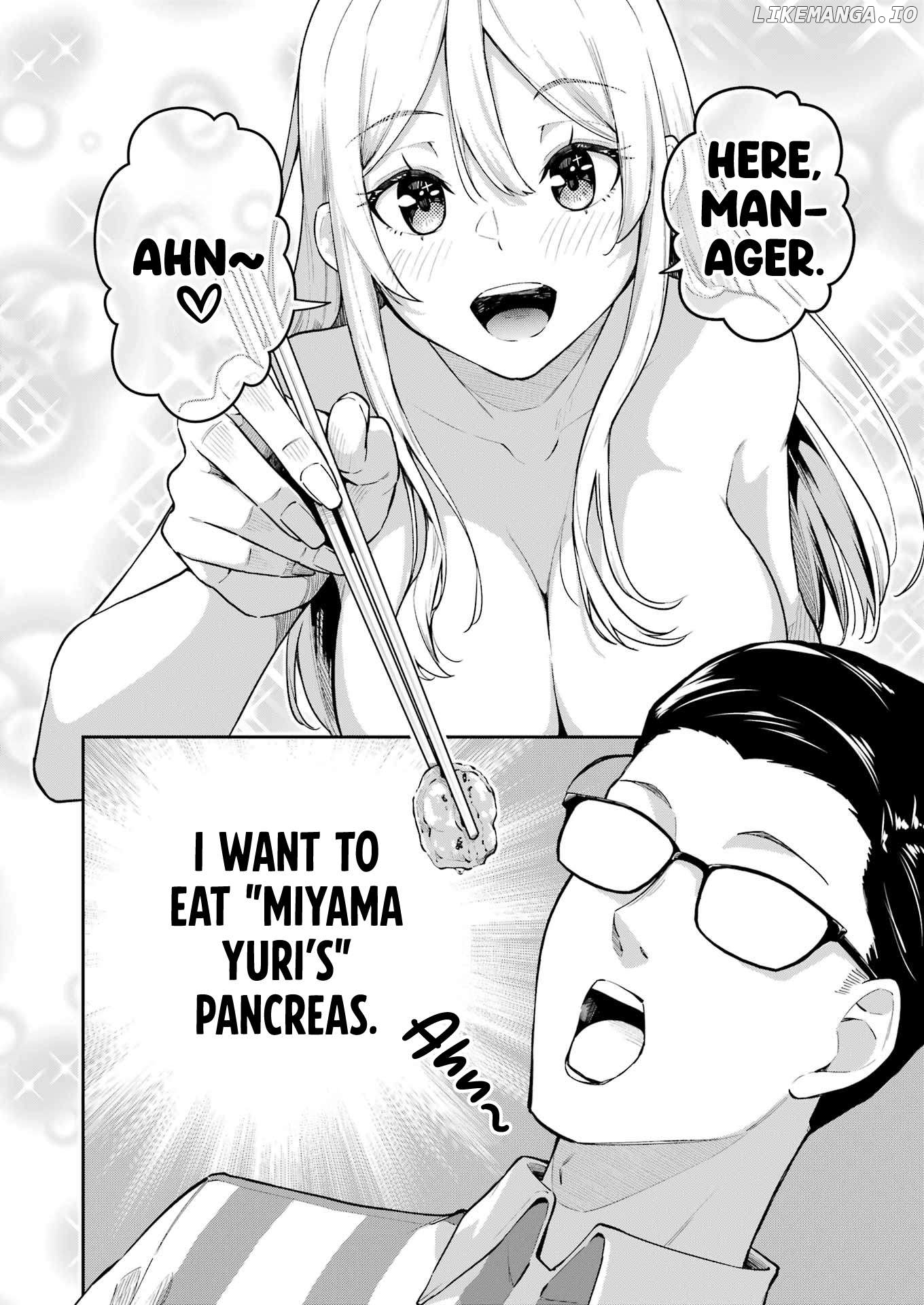 Tamagawa-san Detemashita? Chapter 5 - page 6
