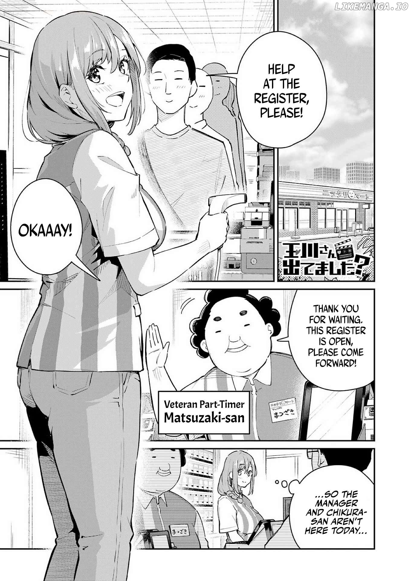 Tamagawa-san Detemashita? Chapter 6 - page 1