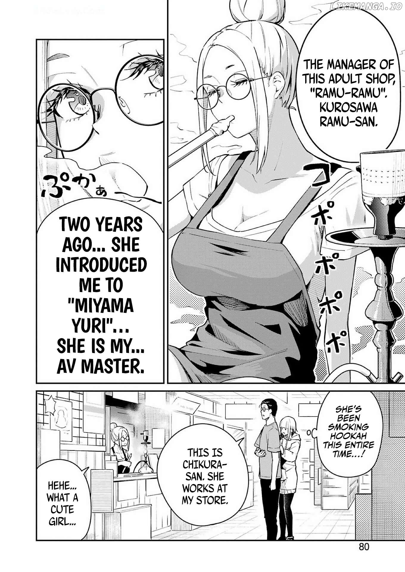 Tamagawa-san Detemashita? Chapter 6 - page 10