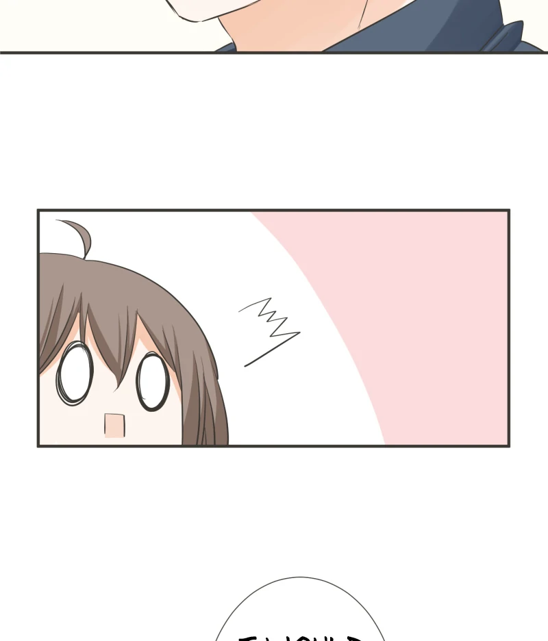 A Mismatched Complicated Love Chapter 173 - page 10