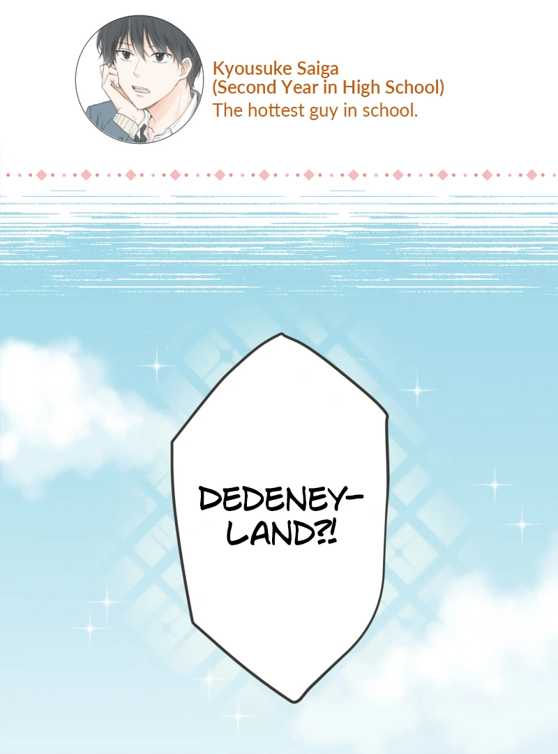 A Mismatched Complicated Love Chapter 173 - page 5