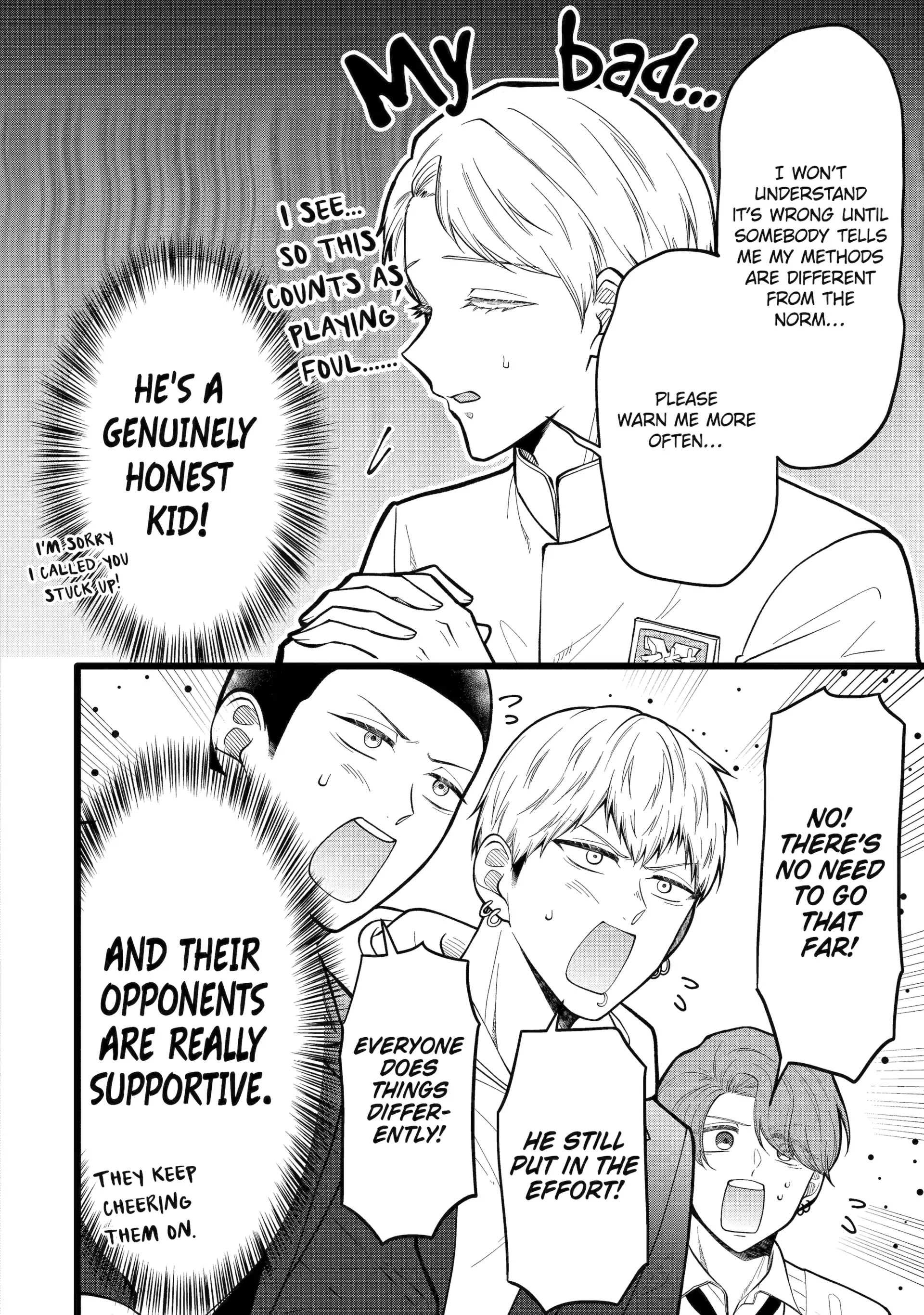 The Dependable Delinquents' Daily Lives Chapter 8 - page 8