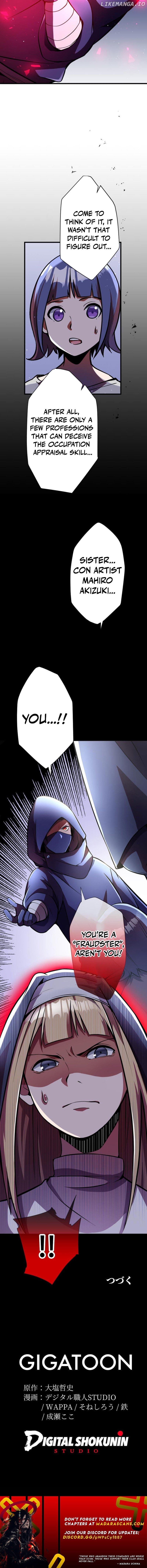 Anti-hero at the bottom of the job caste system Chapter 11 - page 16