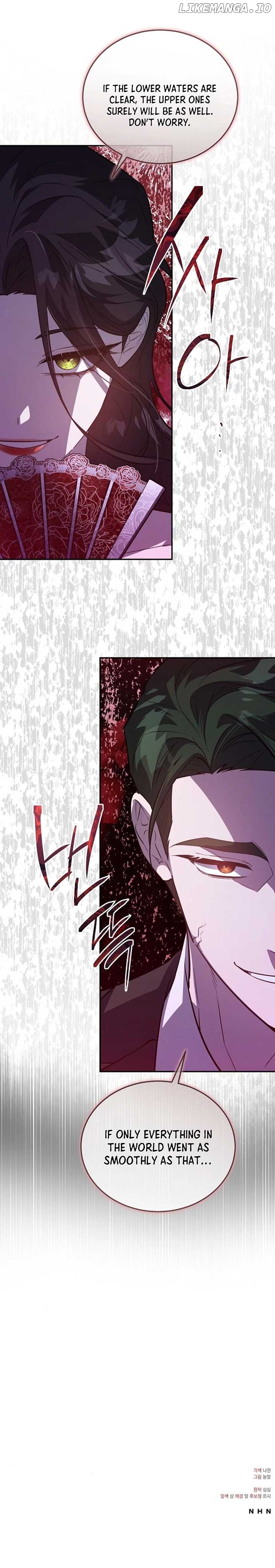 A Revenge Guide for the Terminally Ill Maid Chapter 19 - page 17