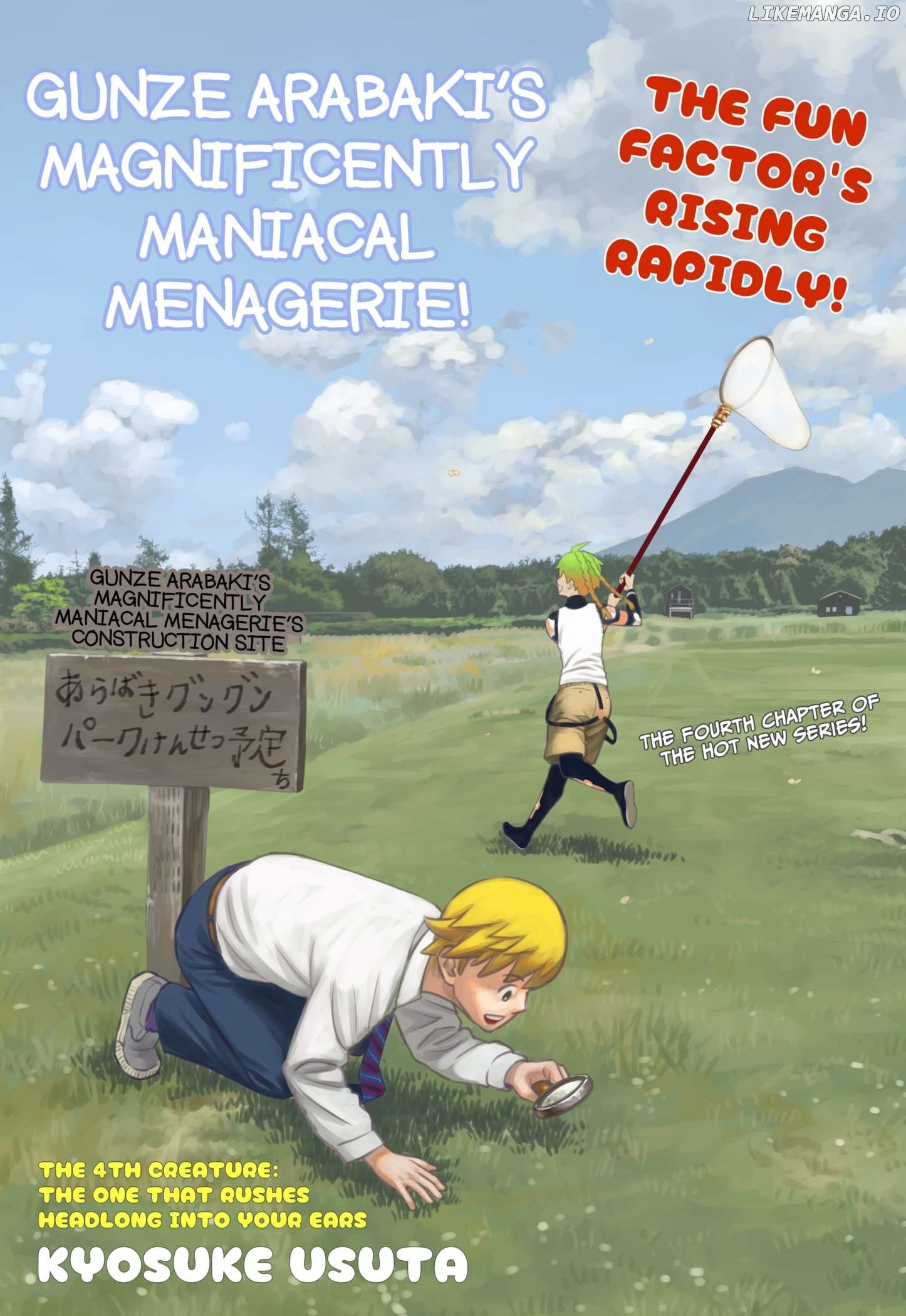 Gunze Arabaki's Magnificently Maniacal Menagerie! Chapter 4 - page 2