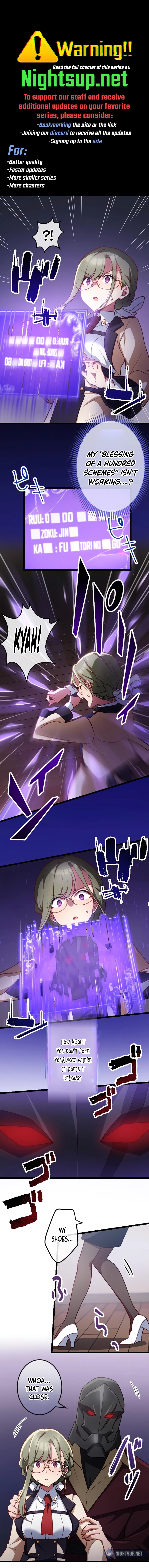 Former S-rank Adventurers Slow Life Chapter 7 - page 1