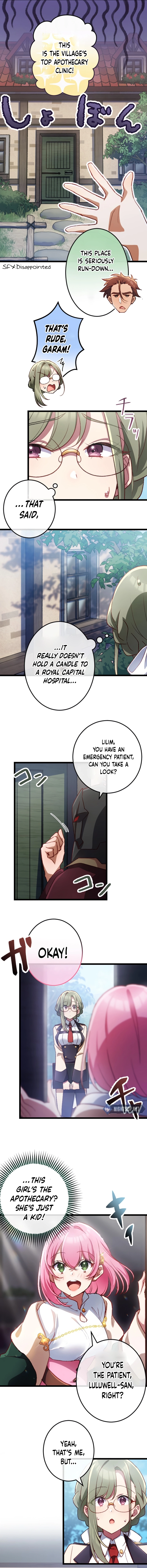 Former S-rank Adventurers Slow Life Chapter 7 - page 3