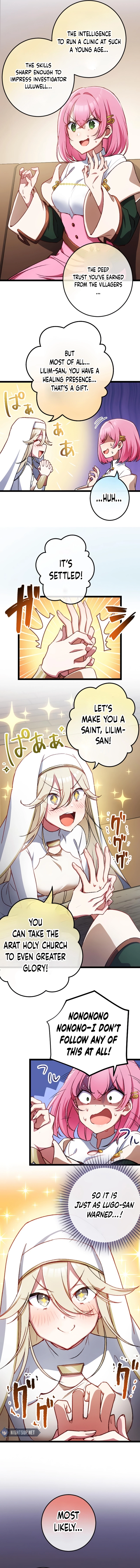 Former S-rank Adventurers Slow Life Chapter 10 - page 5