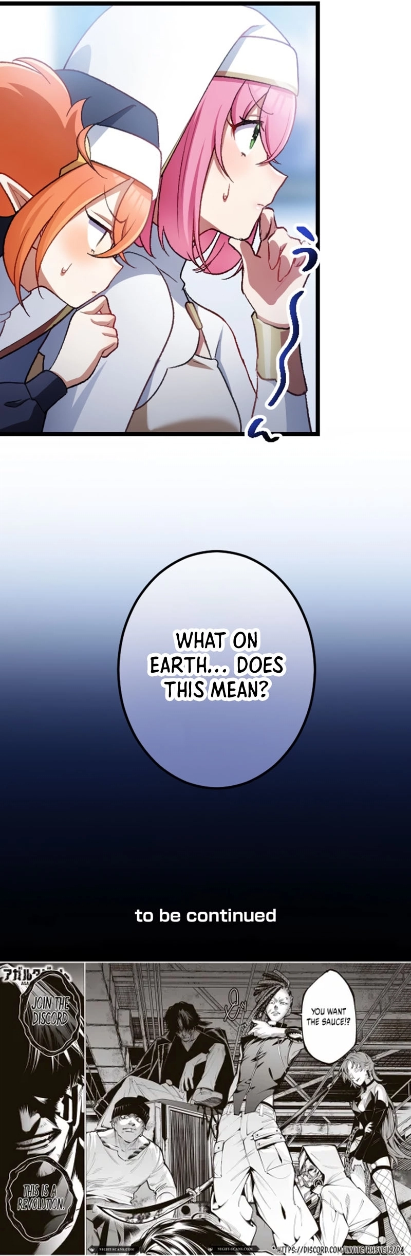 Former S-rank Adventurers Slow Life Chapter 11 - page 12