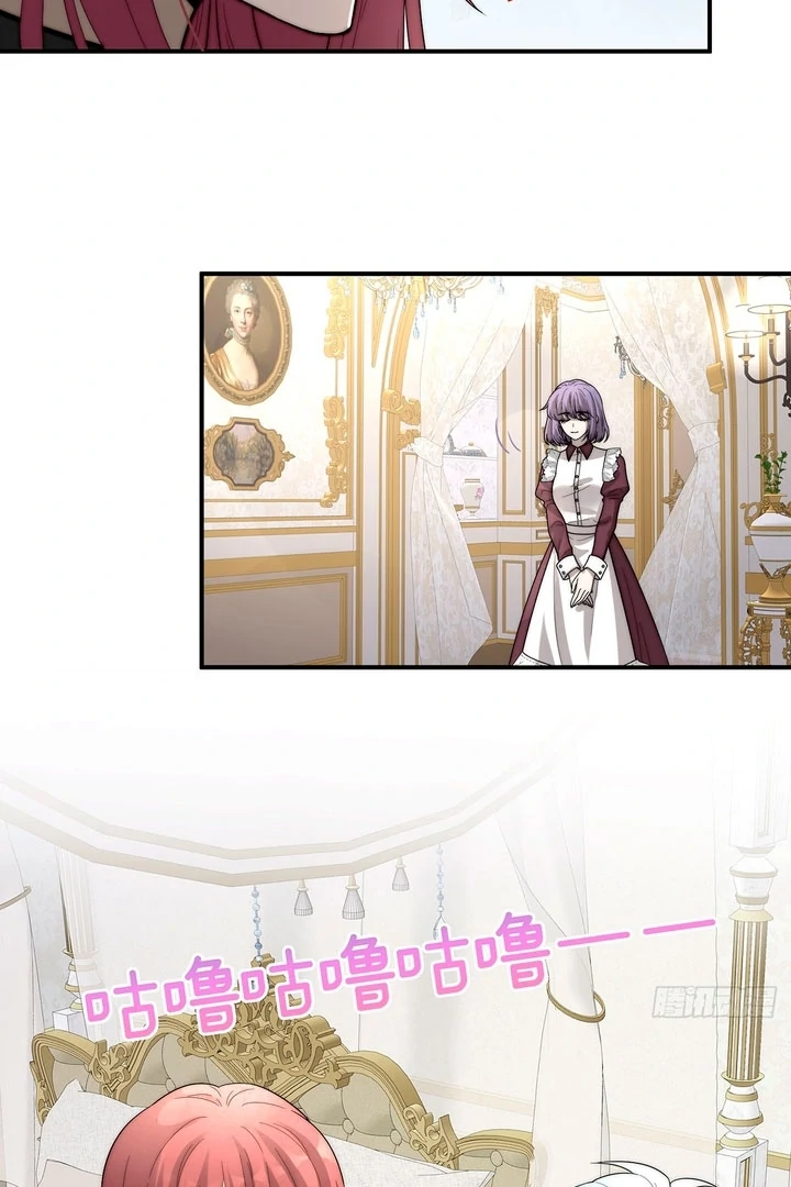 Rosemary's Fairy Tales Chapter 2 - page 32