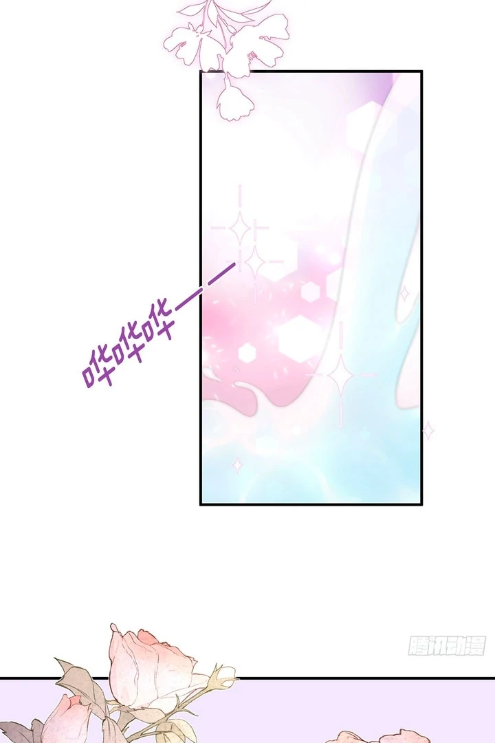 Rosemary's Fairy Tales Chapter 2 - page 45