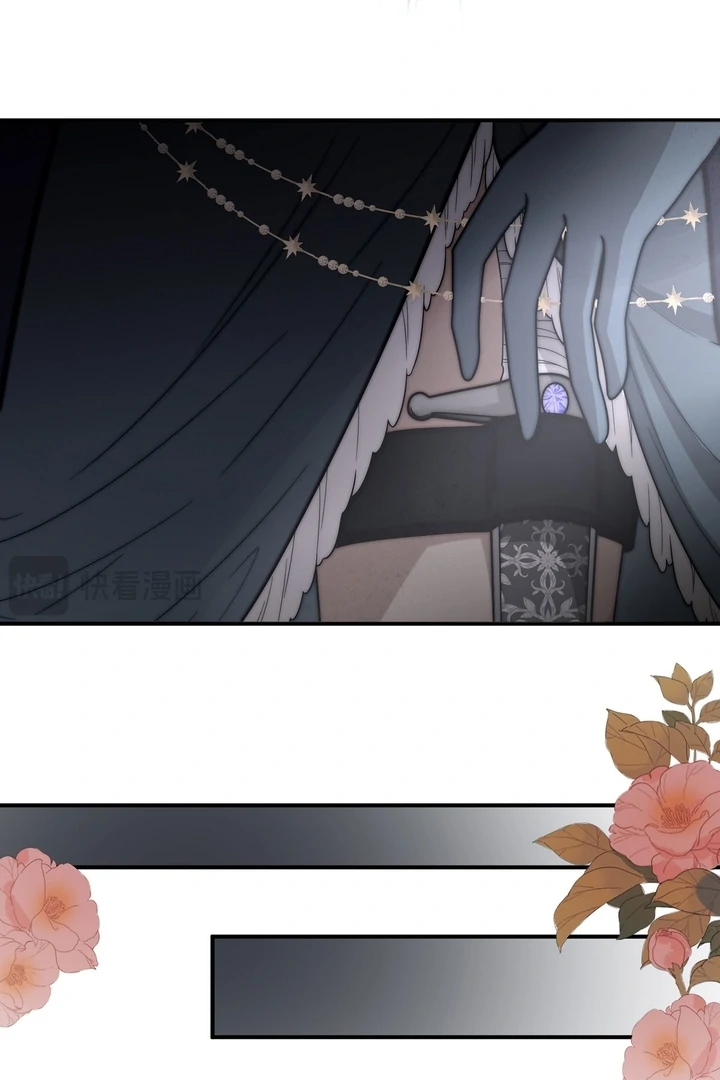 Rosemary's Fairy Tales Chapter 5 - page 6