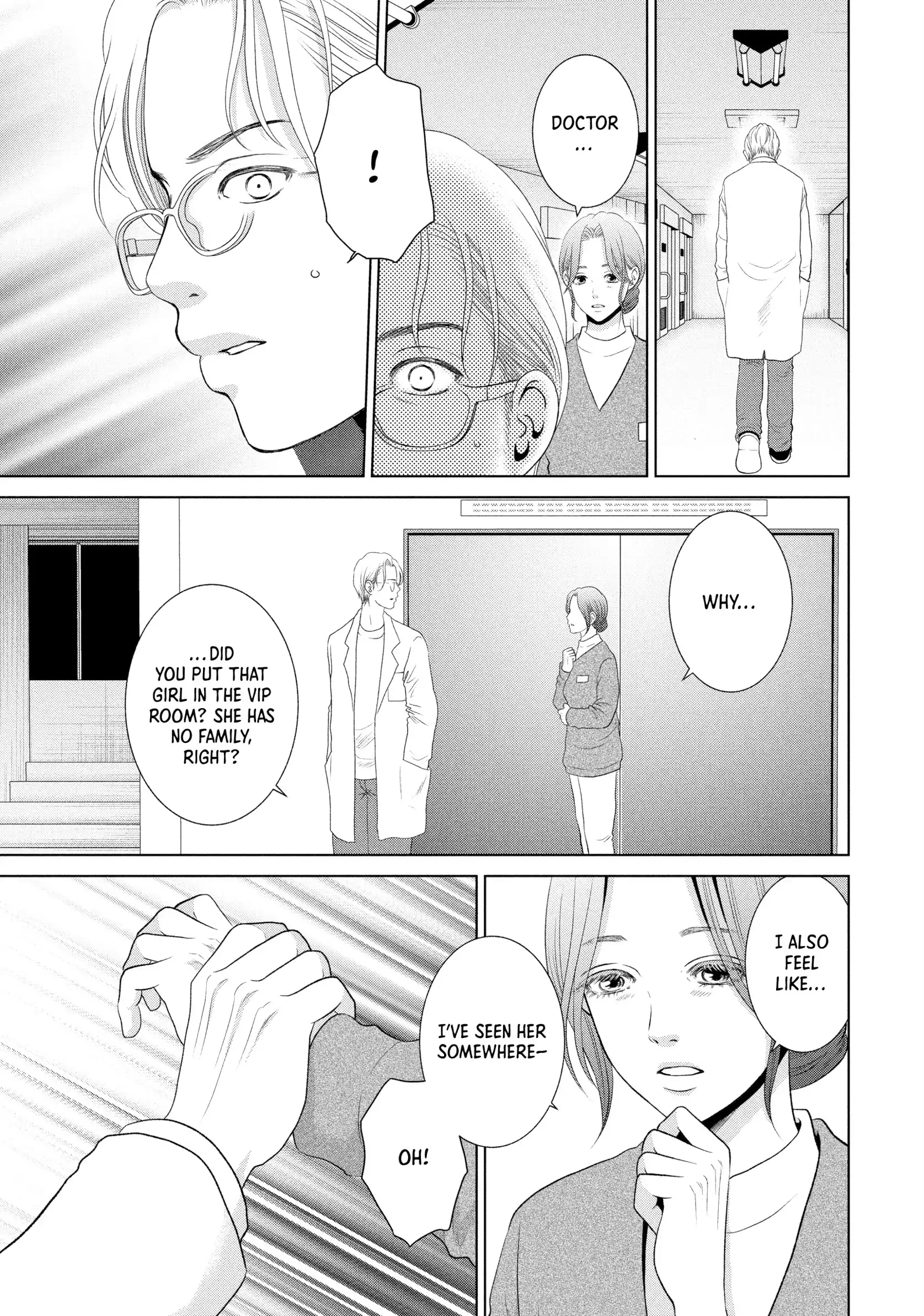 Roar: A Star in the Abyss Chapter 2 - page 10