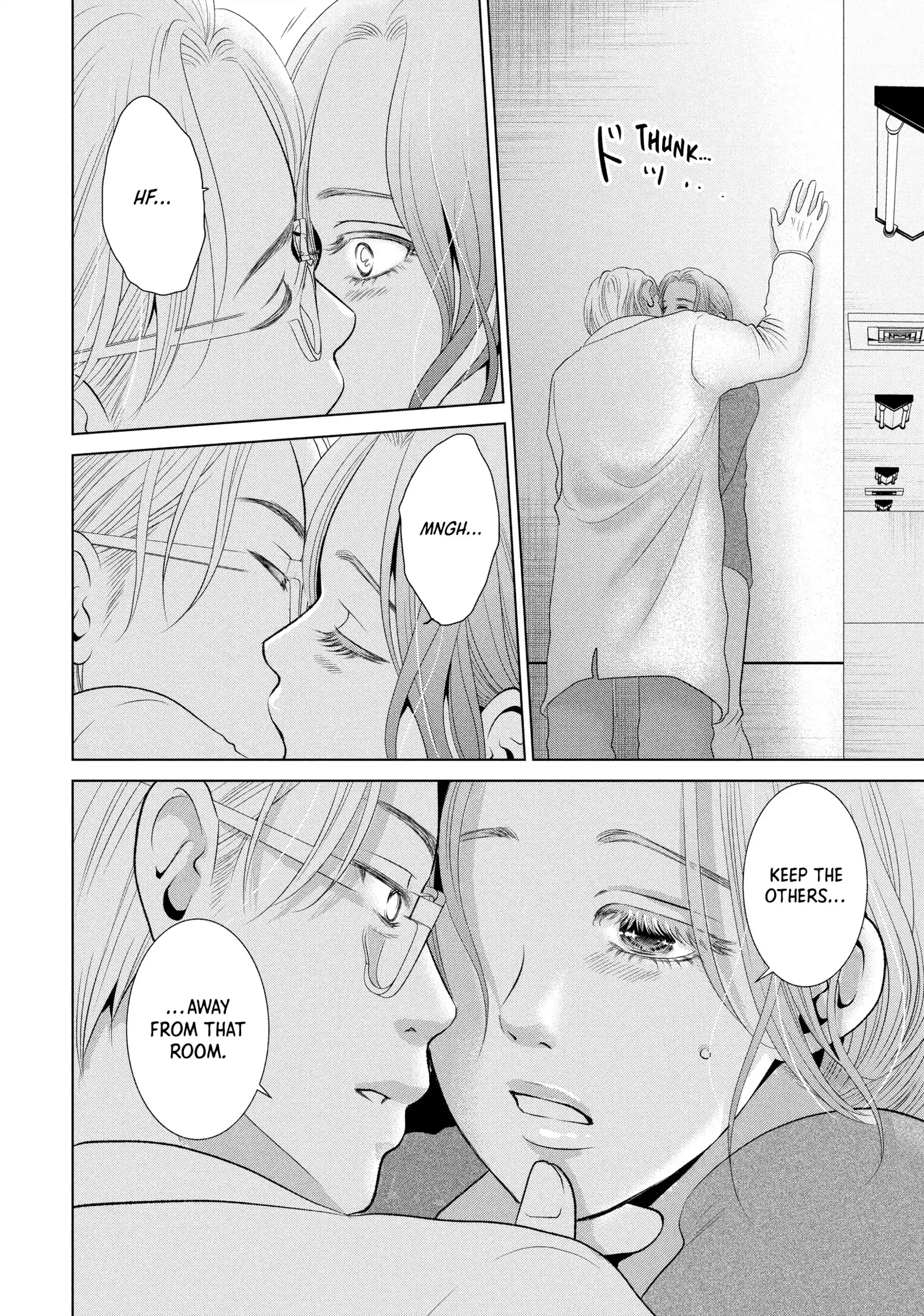 Roar: A Star in the Abyss Chapter 2 - page 11