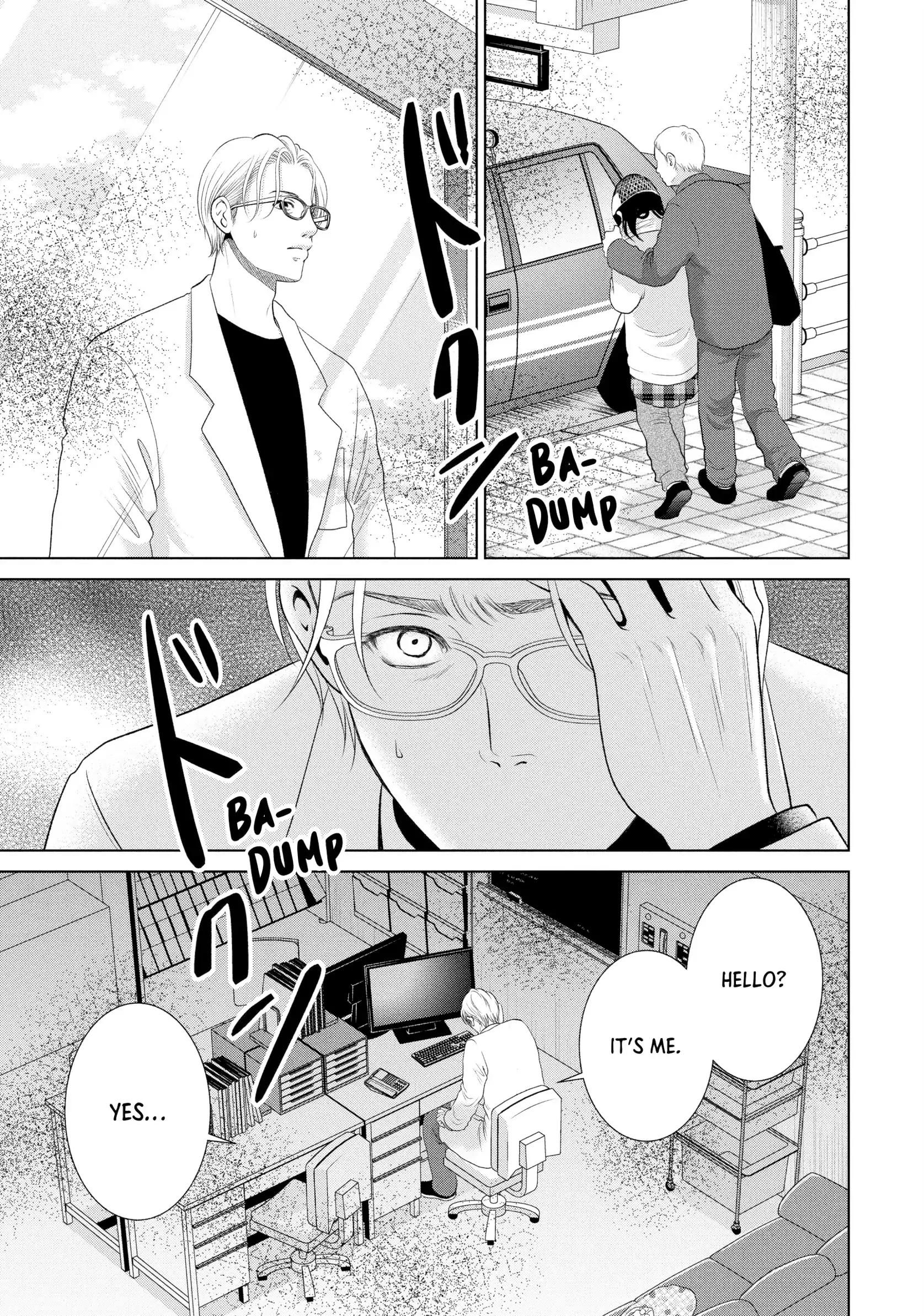 Roar: A Star in the Abyss Chapter 2 - page 12