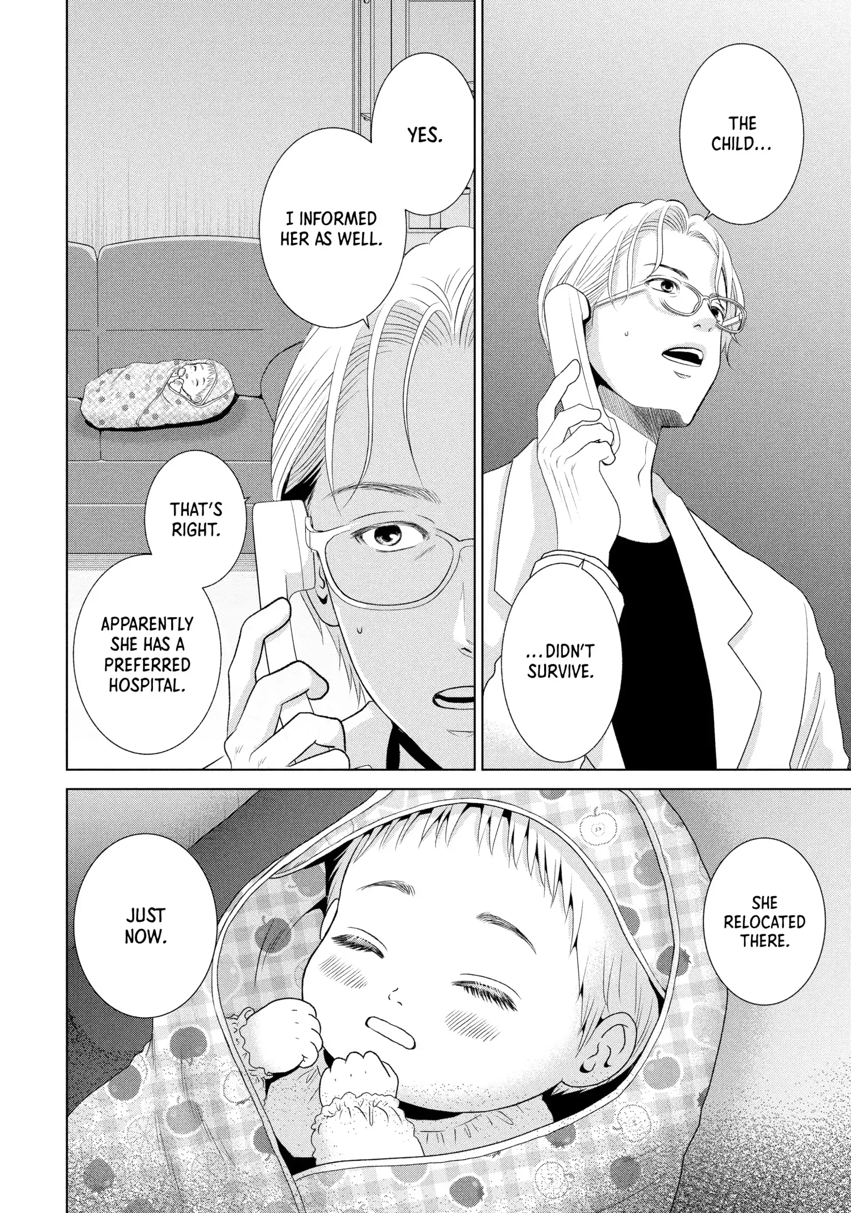 Roar: A Star in the Abyss Chapter 2 - page 13