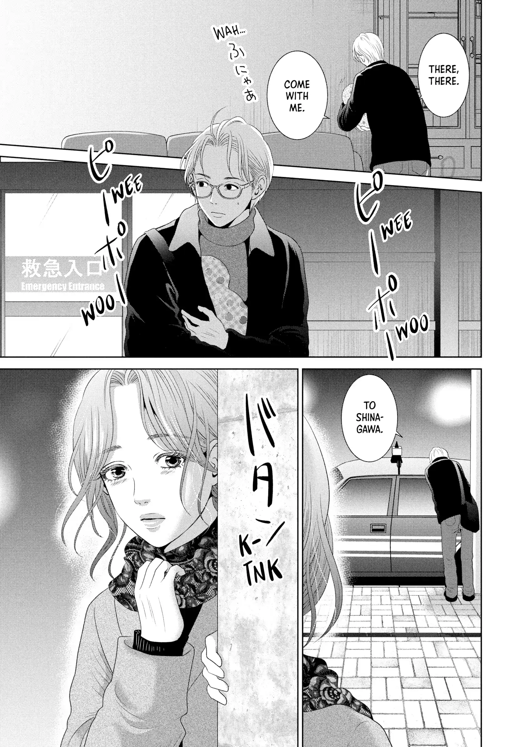 Roar: A Star in the Abyss Chapter 2 - page 14