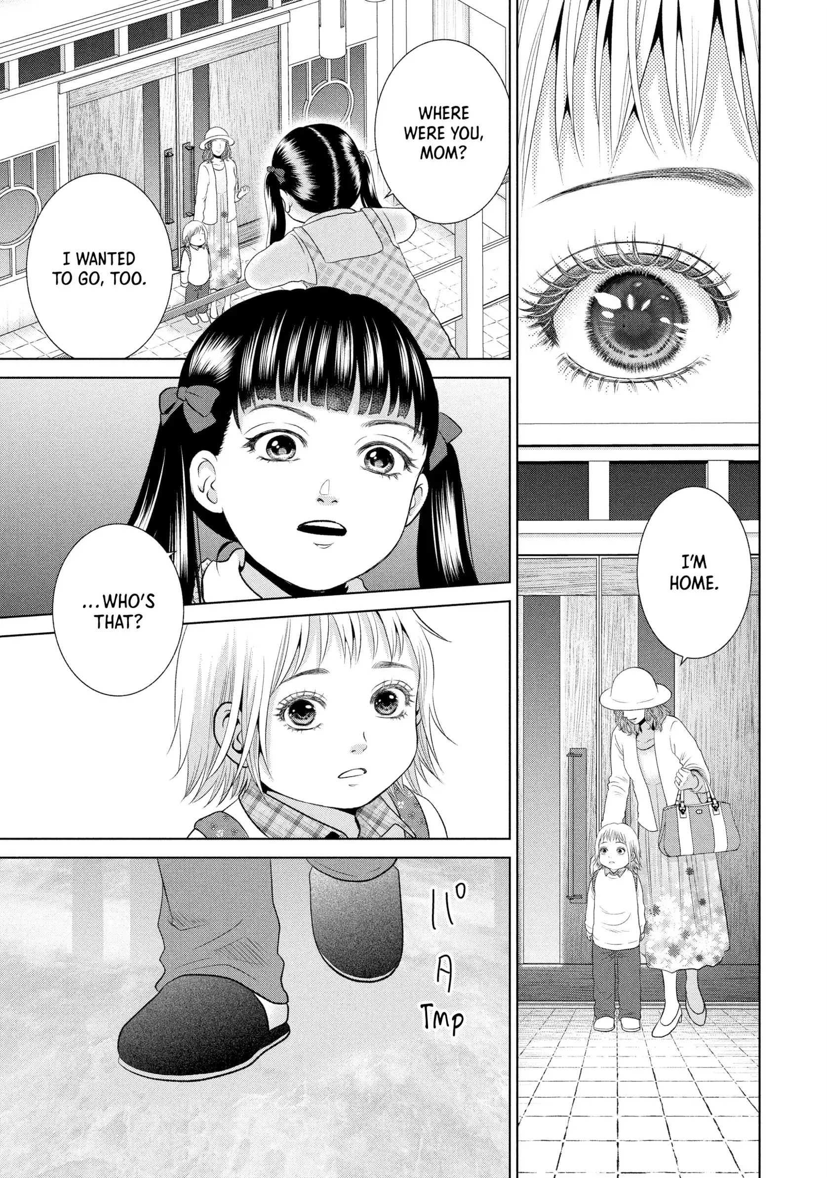 Roar: A Star in the Abyss Chapter 2 - page 18