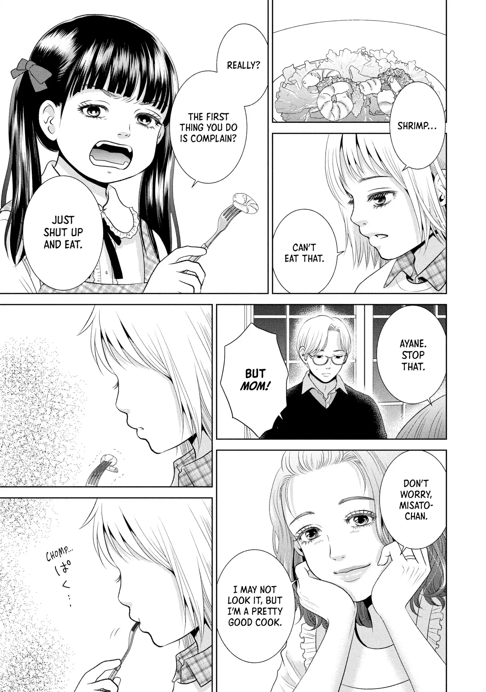 Roar: A Star in the Abyss Chapter 2 - page 22