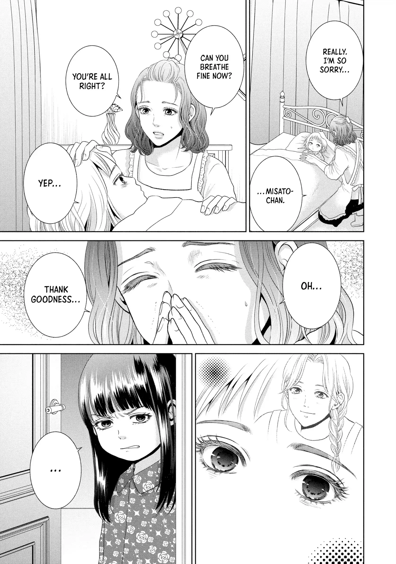 Roar: A Star in the Abyss Chapter 2 - page 24