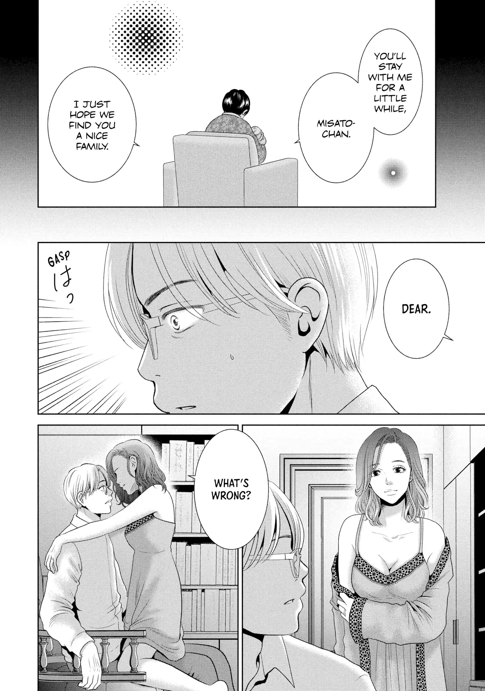 Roar: A Star in the Abyss Chapter 2 - page 35