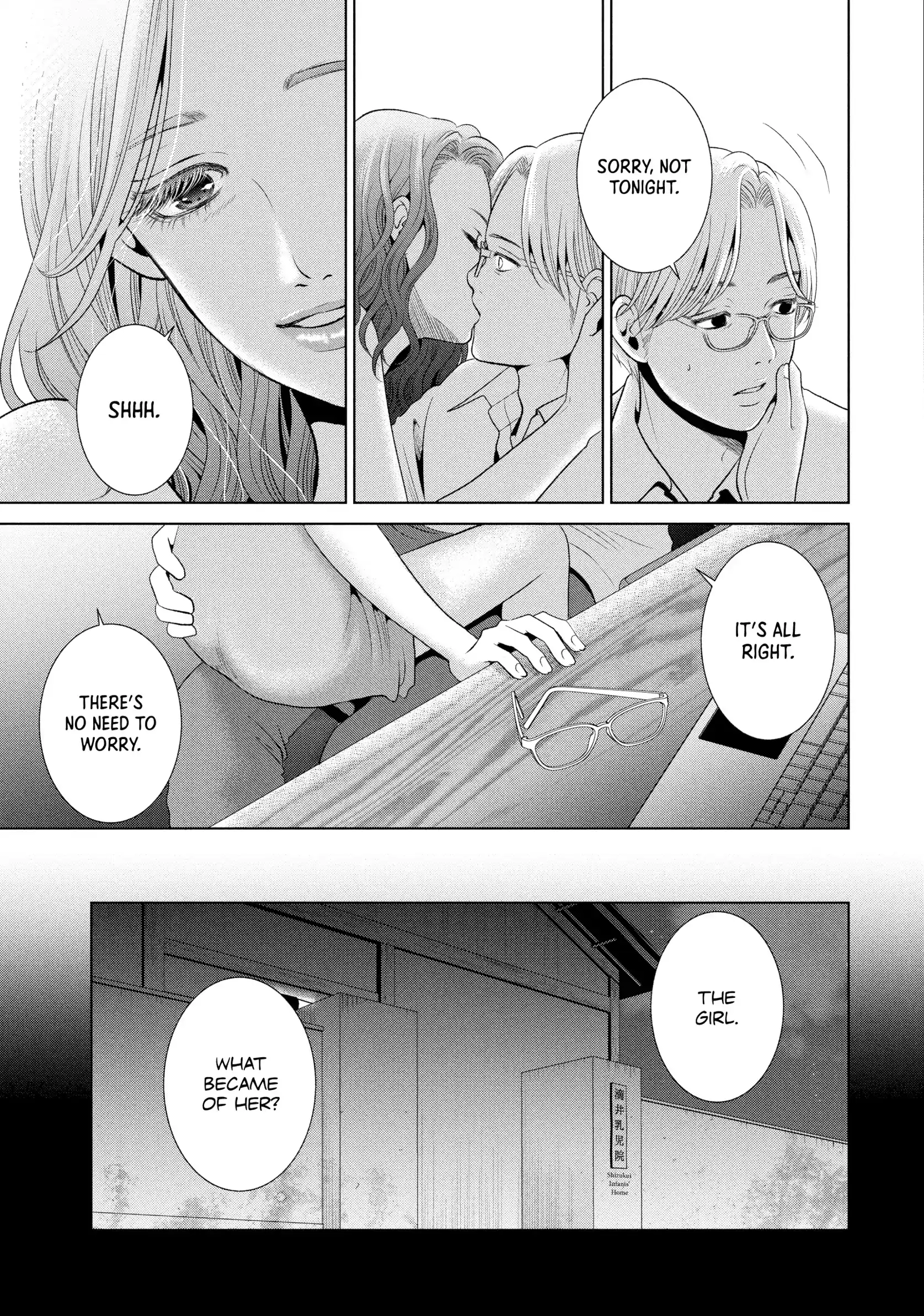 Roar: A Star in the Abyss Chapter 2 - page 36