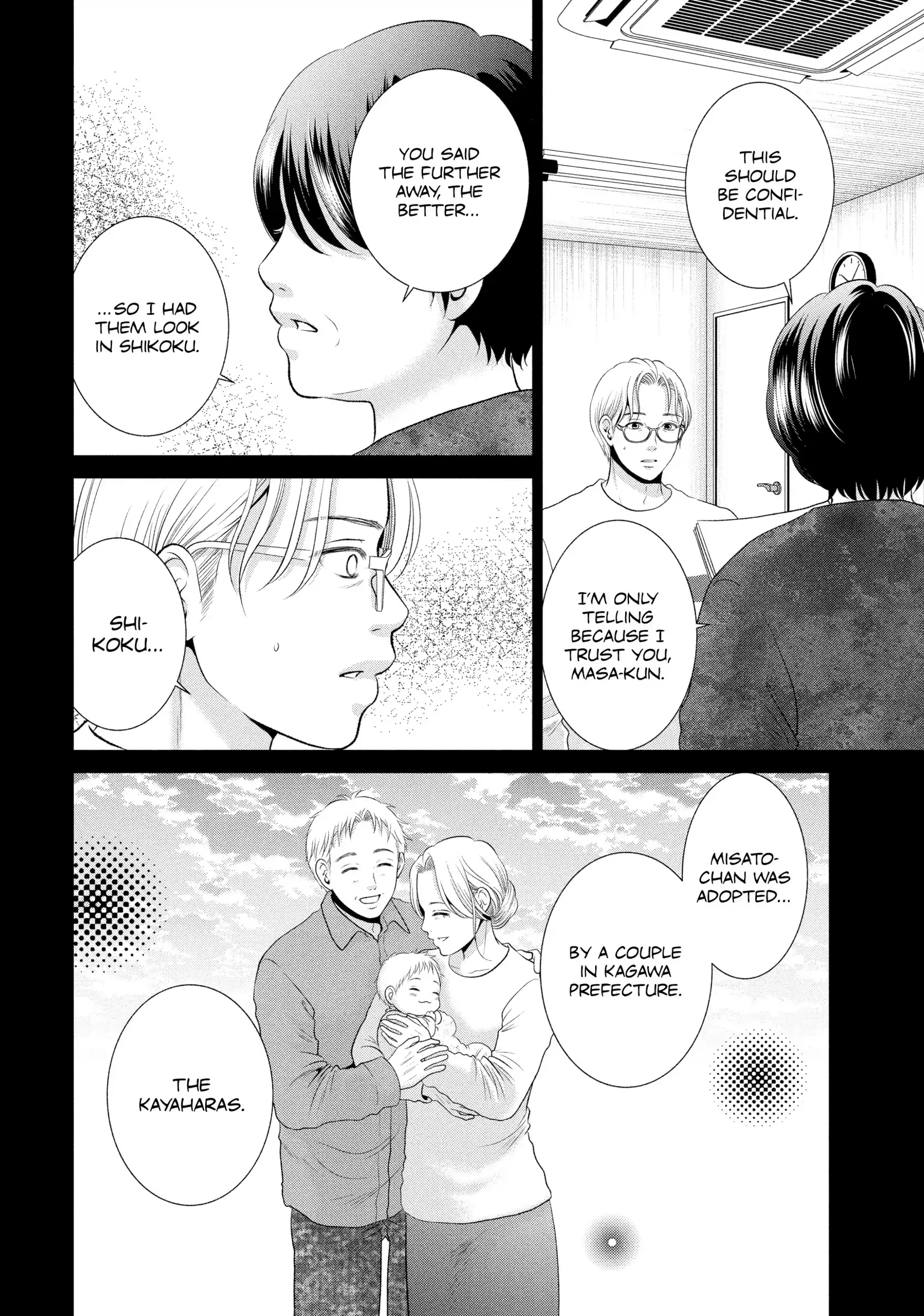 Roar: A Star in the Abyss Chapter 2 - page 37