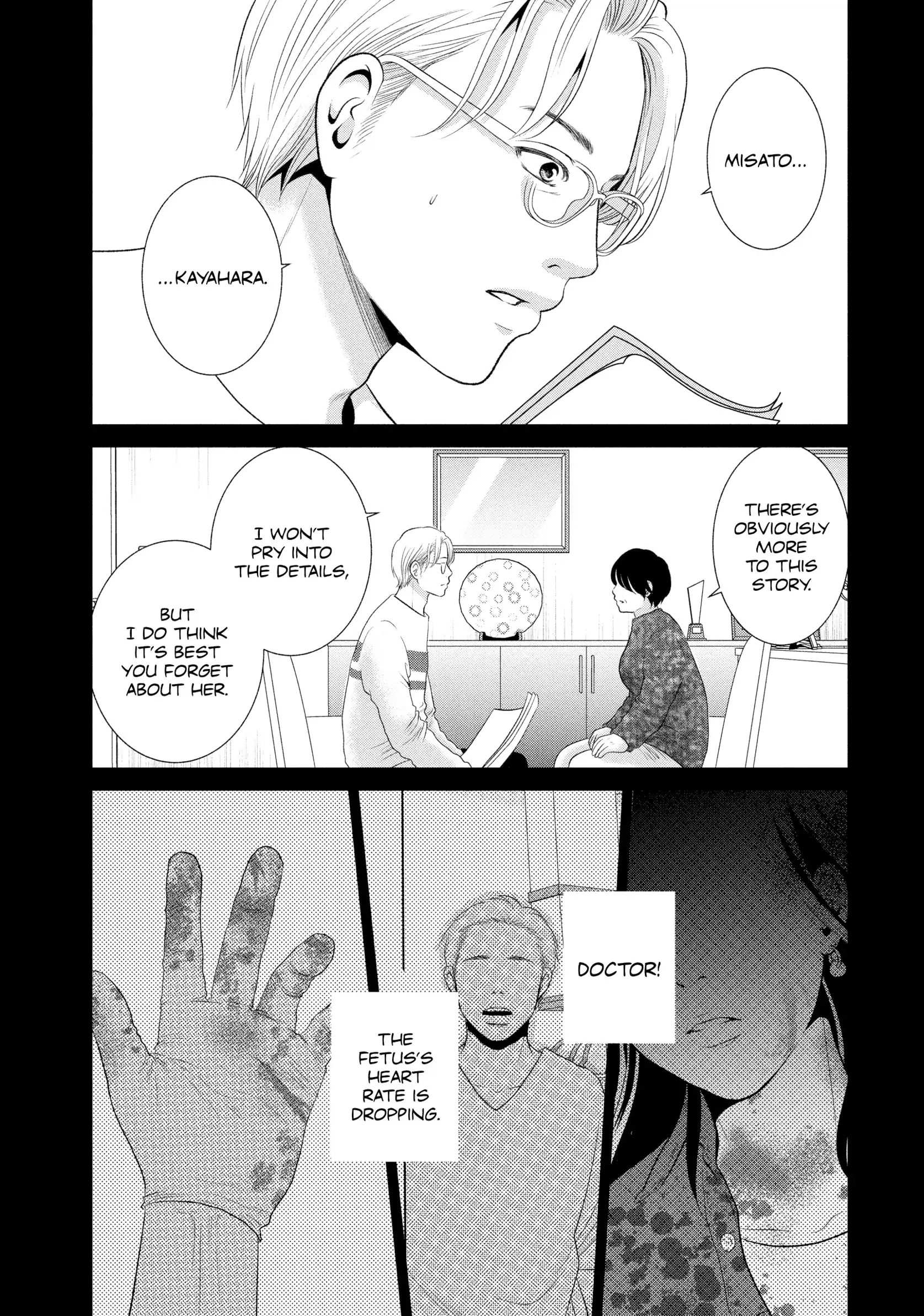 Roar: A Star in the Abyss Chapter 2 - page 38