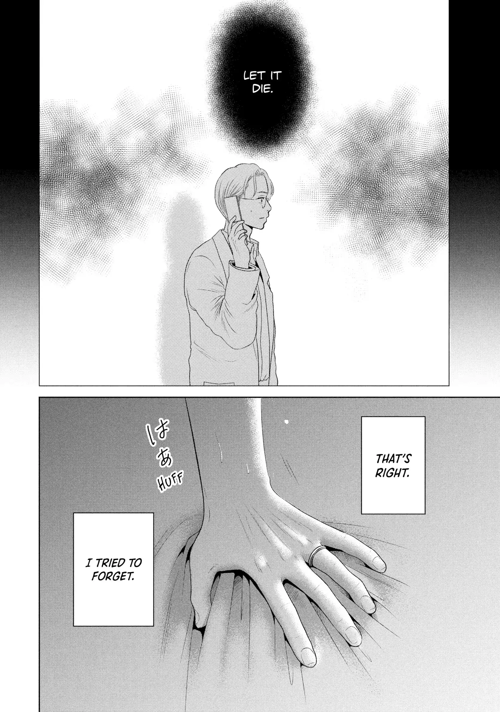 Roar: A Star in the Abyss Chapter 2 - page 39