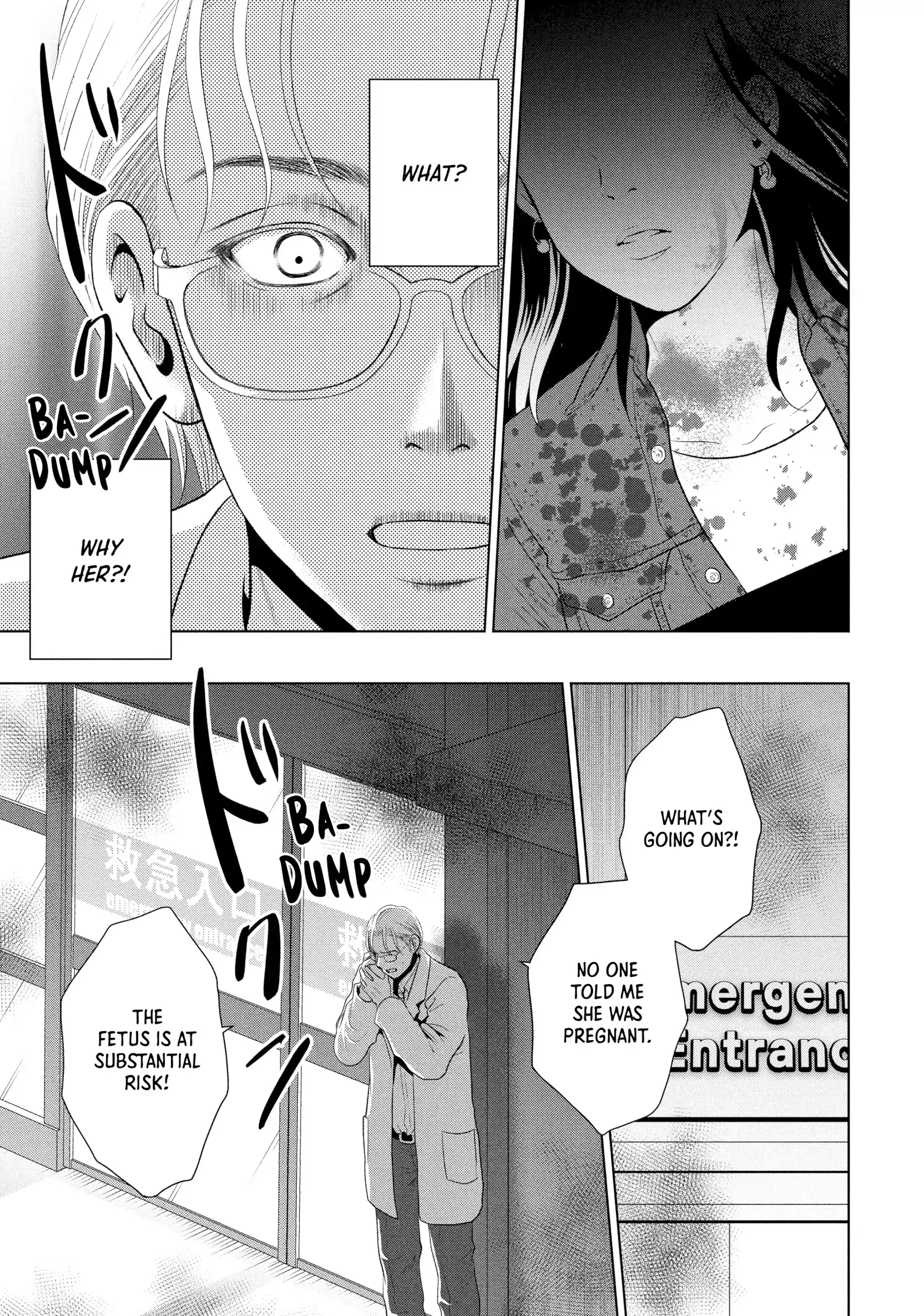 Roar: A Star in the Abyss Chapter 2 - page 4