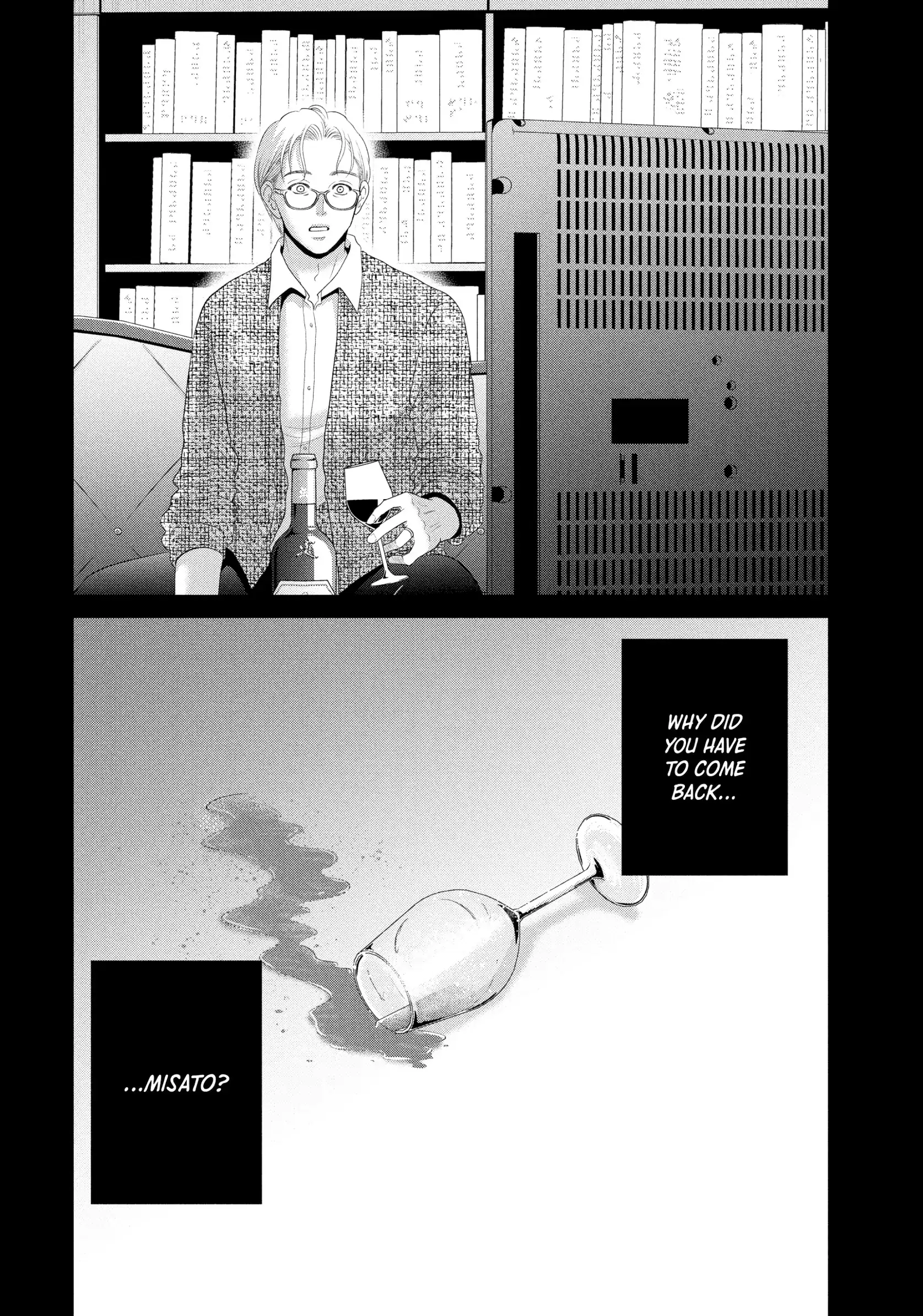 Roar: A Star in the Abyss Chapter 2 - page 43