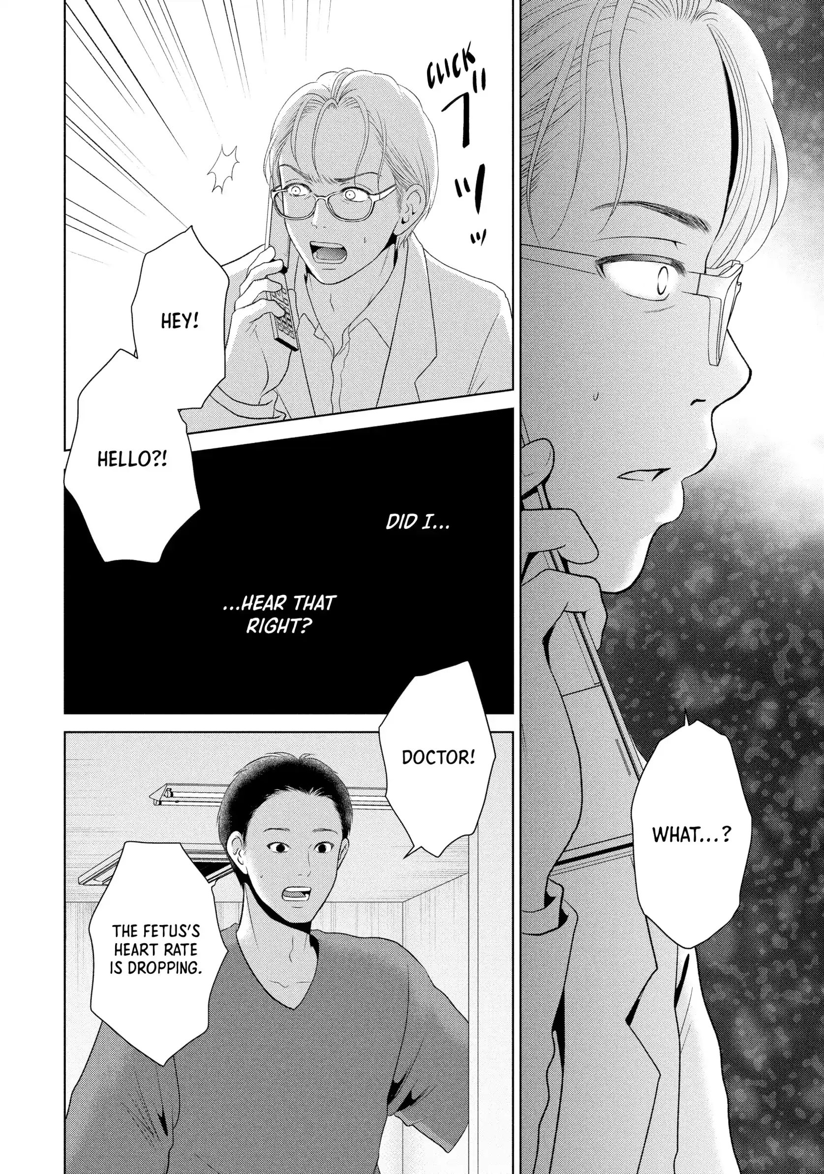 Roar: A Star in the Abyss Chapter 2 - page 5