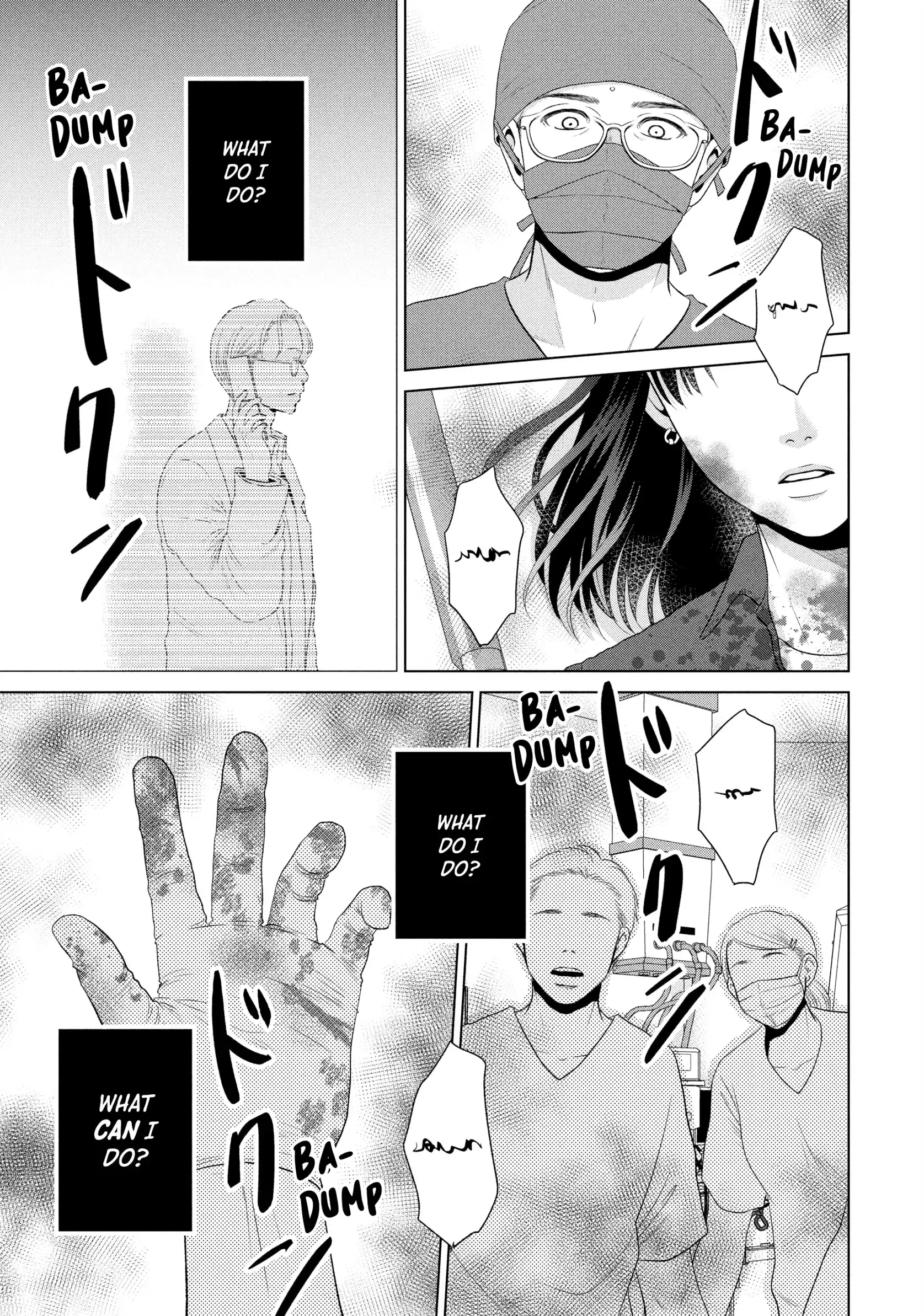 Roar: A Star in the Abyss Chapter 2 - page 6