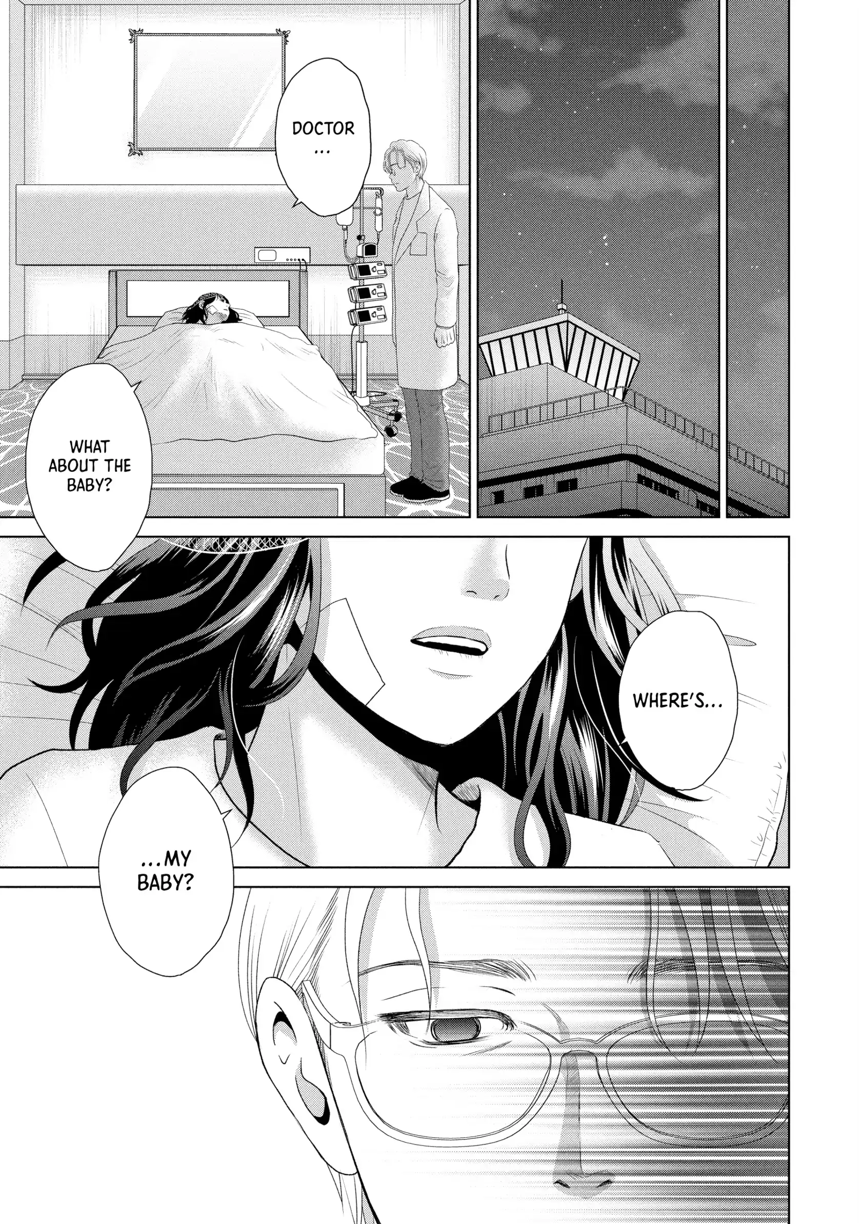 Roar: A Star in the Abyss Chapter 2 - page 8