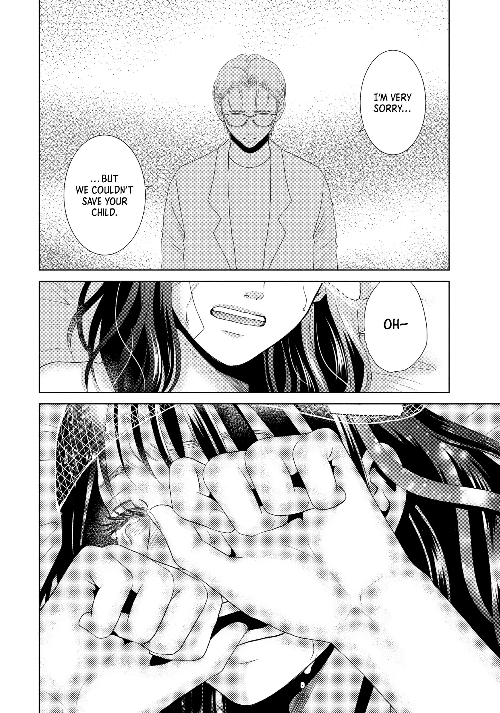 Roar: A Star in the Abyss Chapter 2 - page 9