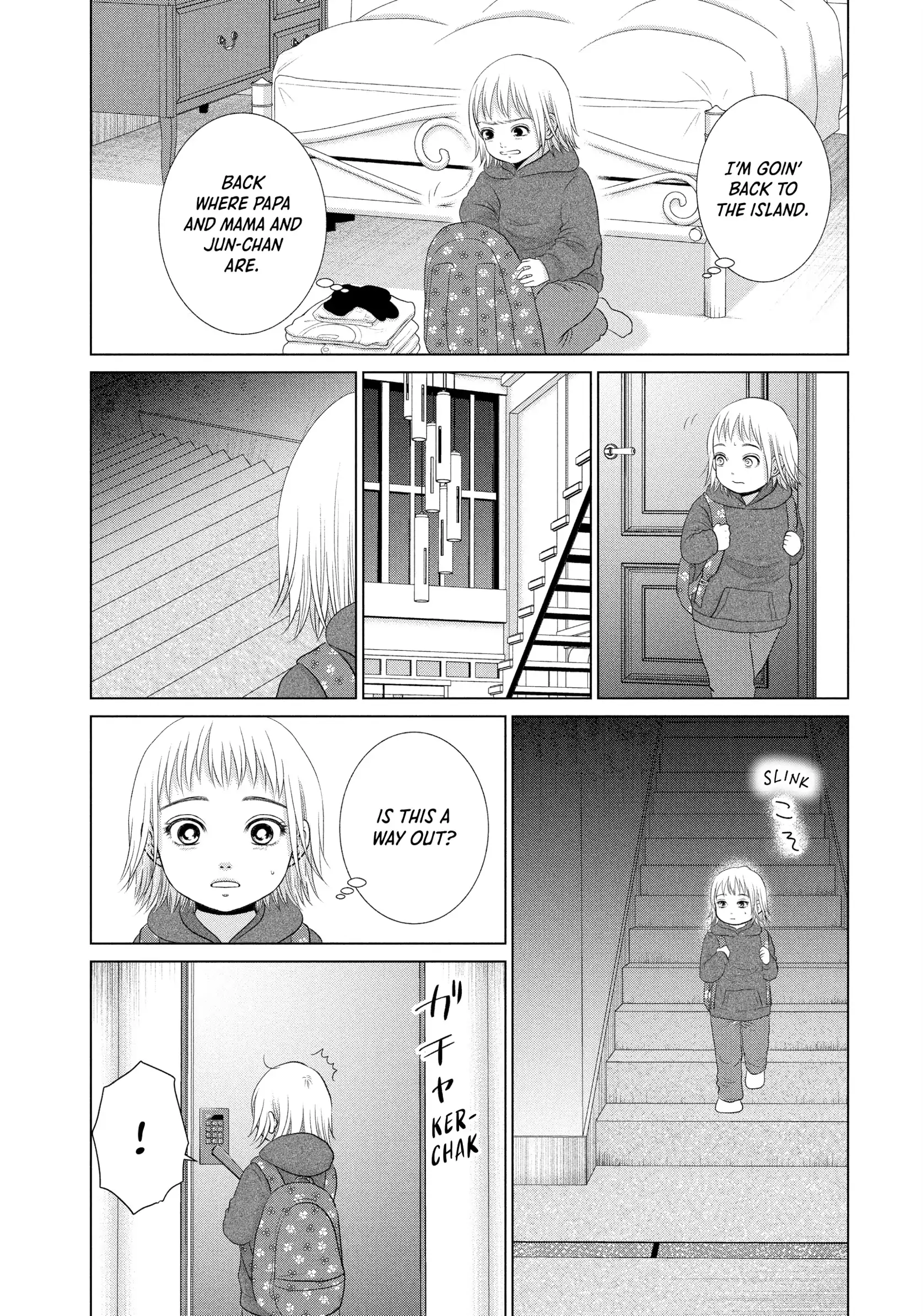 Roar: A Star in the Abyss Chapter 3 - page 11