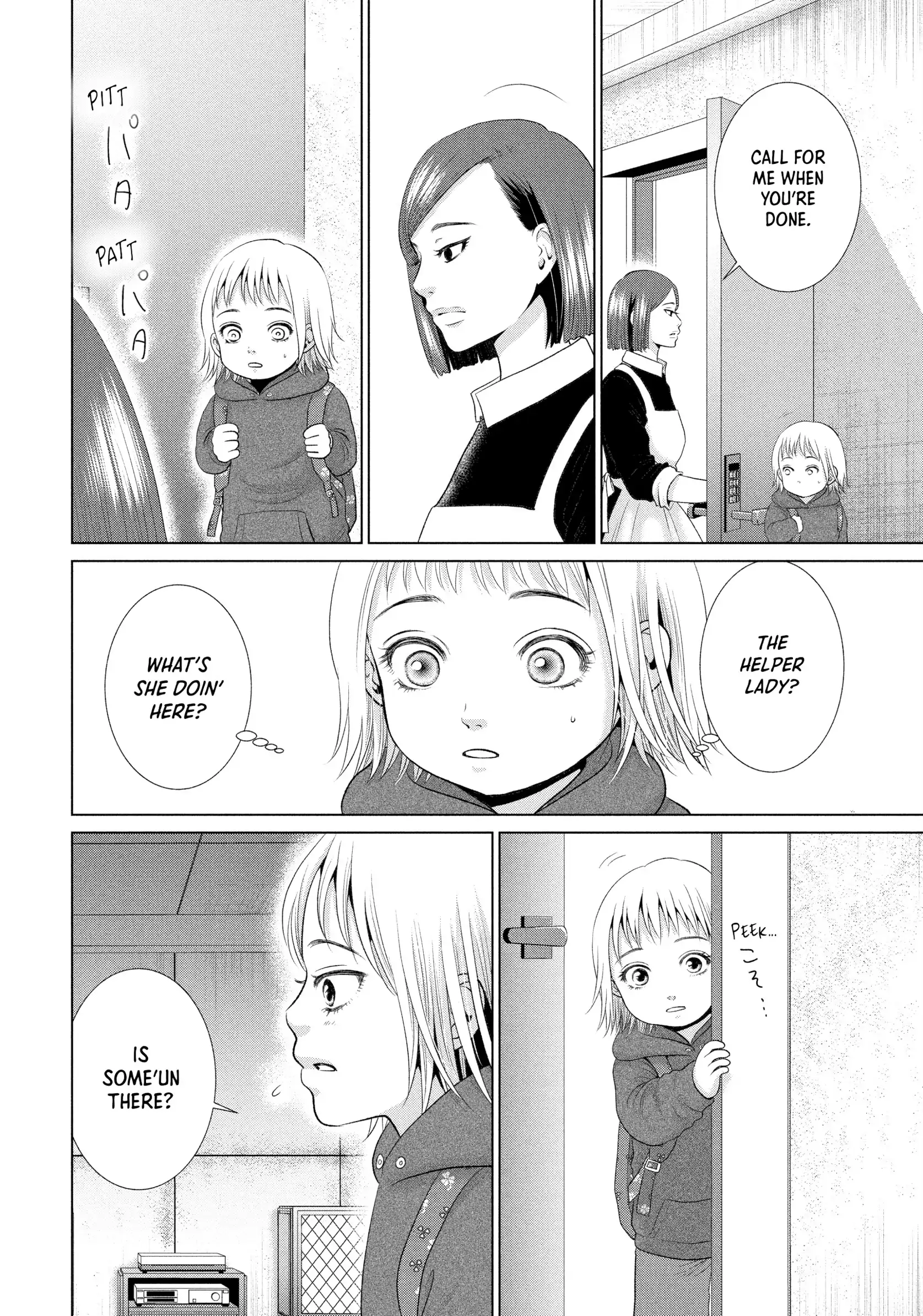 Roar: A Star in the Abyss Chapter 3 - page 12